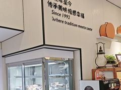 -梦菲思饼屋(瑞金宾馆店)