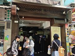 -安德鲁饼店(总店)