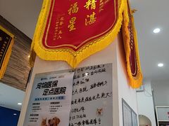 -芭比堂动物医院·心脏科·老年急重症·夜诊·吉雅分院