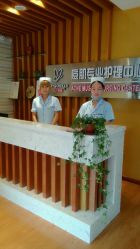 android_upload_pic-苗方清颜专业祛痘养生