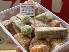 -普宁反沙番薯芋头