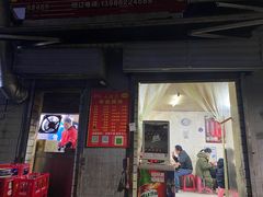 门面-小胡子祥彪烧烤(北湖总店)