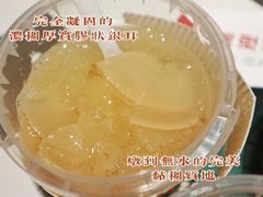 冰糖银耳炖雪梨-炖物24章·顺时轻养茶(杭州保利时光里店)
