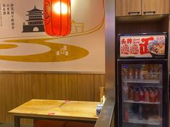 -陇上秦轩西安biangbiang面(EFC欧美金融商业城店)