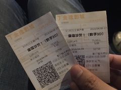 -金逸影城(中关村店)