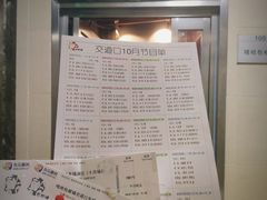 -嘻哈包袱铺(交道口店)