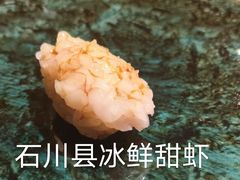 -鮨青(恒基名人购物中心店)