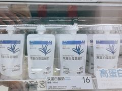 -白色日记·手作酸奶(麦凯乐店)