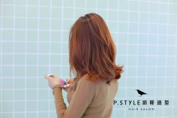 -P.STYLE 派斯造型