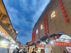 -敦煌夜市