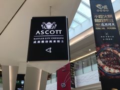 -成都雅诗阁来福士