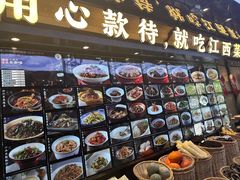 -赣江里•江西菜(望京旺角店)