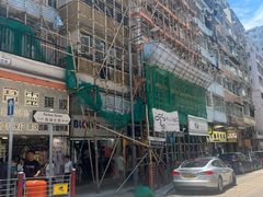 -麦文记面家(佐敦店)