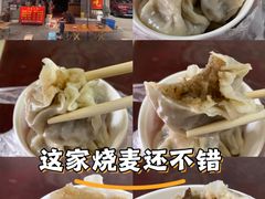 -王氏烧麦大骨汤水饺