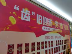 -美可普口腔医院(东街分店)