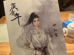 -叁拾壹丨浮世绘x壹拾叁沉浸演绎剧场