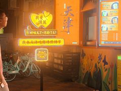 -南楼煎饼(南楼总店)