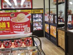 -味多美蛋糕(安定门店)
