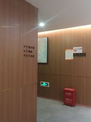 点击看大图 -深圳艺星医疗美容医院