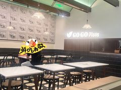 -GOGO Plate(成都太古里店)