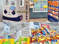 -家乐福会员店(南翔店)