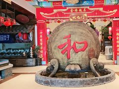 -和源祥·日照菜扛把子(万平口一店)