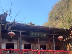 -车溪民俗旅游区