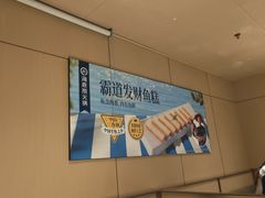-海底捞火锅(雄峰城店)