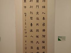 -四川美术馆