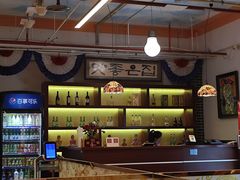 -第二外国语学院-韩国餐厅(朝阳路店)