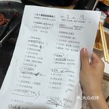 不要贪小便宜去吃太便宜的自助烤肉！