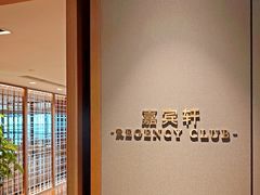 -深圳机场凯悦酒店