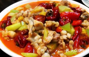 Spicy Water Frog with Chili