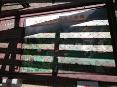 景点-龙庆峡风景区