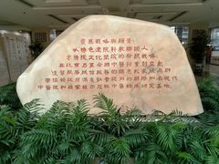 -中国中医科学院西苑医院(本部)