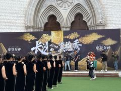 -华谊兄弟（长沙）电影小镇