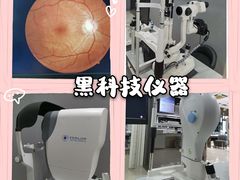 -宝岛眼镜(长沙侯家塘店)