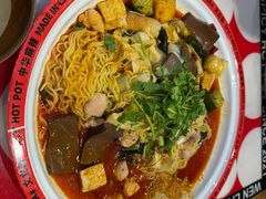 -文立新麻辣烫(合生汇21街区店)