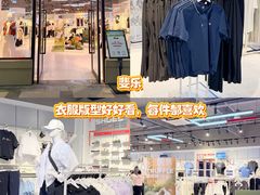-首创奥特莱斯(昆山店)