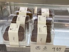 -甜嘟嘟烘焙坊(舒城路店)
