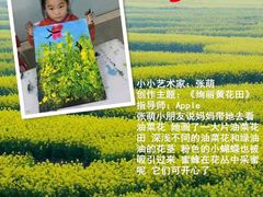 -学知乐教育·幼小衔接·小学科辅导(浦东外高桥森兰中心)