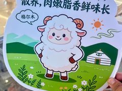 -江南环球港