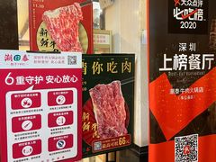 -潮泰牛肉火锅 · 创于1992年(车公庙店)