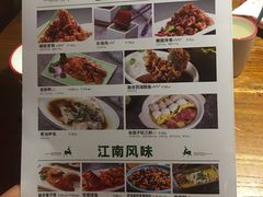 -新白鹿餐厅(西湖银泰店)