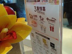 -哈根达斯(世界城店)