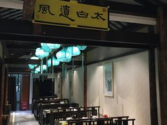 大堂-福照楼汽锅鸡·云南菜(护国路店)
