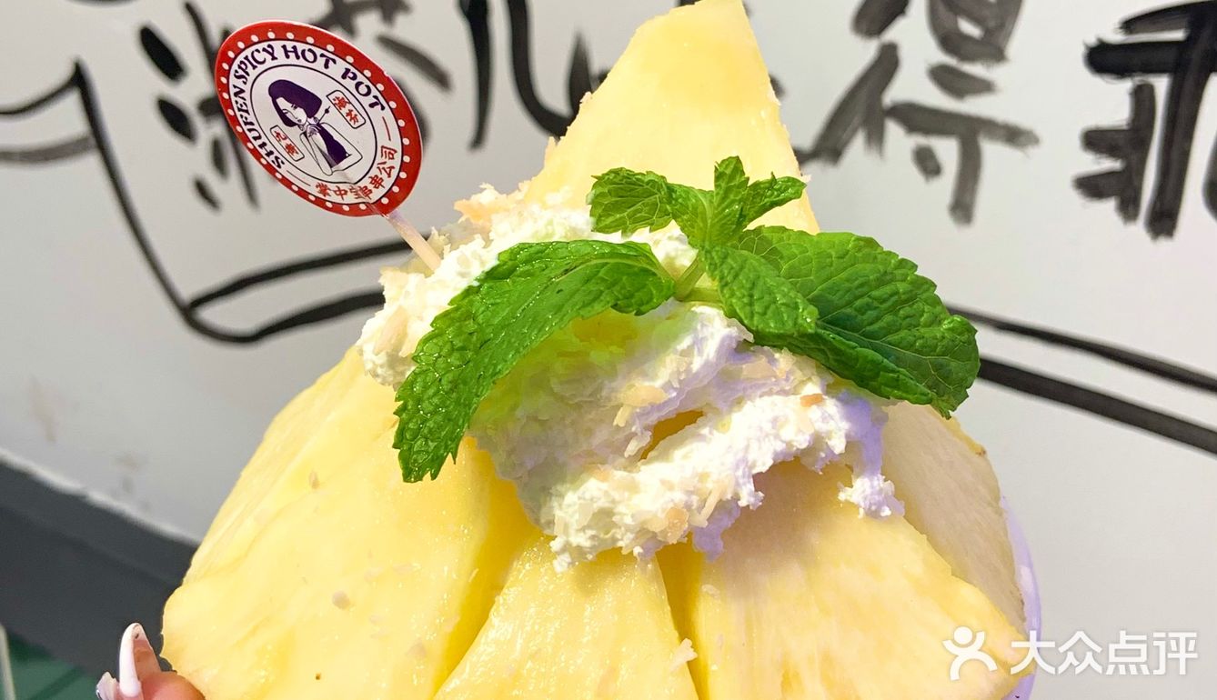 常州首家🆕｜冰汤圆绝绝子‼️九街淑芬掌中宝串串公司