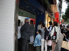-芳婆糕团店(王府大街店)