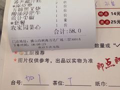 -敦煌喜宴(万达广场店)