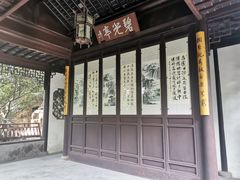 -秋霞圃
